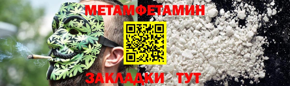 Новоалтайск  Amphetamine  Amphetamine  Амфетамин VHQ  Вход с VPN 