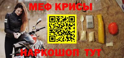 альфа пвп Изобильный