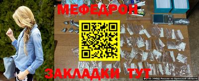 альфа пвп Изобильный