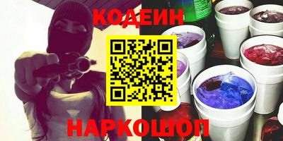 альфа пвп Изобильный