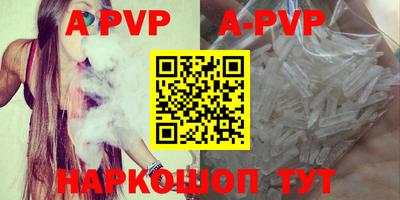 дживик Ирбит