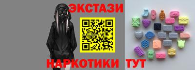 скорость Ипатово