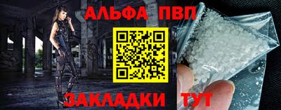 дживик Ирбит