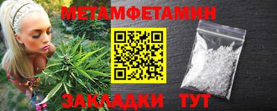дживик Ирбит