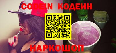 скорость Ипатово