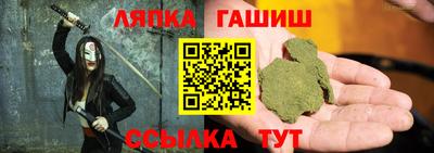 альфа пвп Изобильный