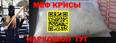 альфа пвп Изобильный