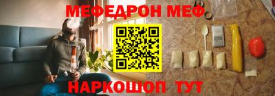 альфа пвп Изобильный
