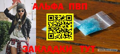 дживик Ирбит