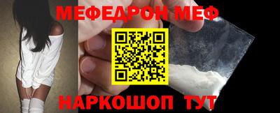 альфа пвп Изобильный