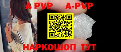 дживик Ирбит