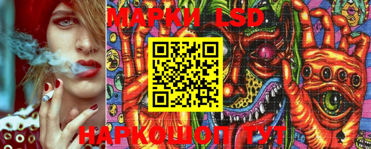 Марки 25I-NBOMe 1,5мг  Марки 25I-NBOMe 1,5мг  Марки N-bome  Новоалтайск  Вход с VPN 