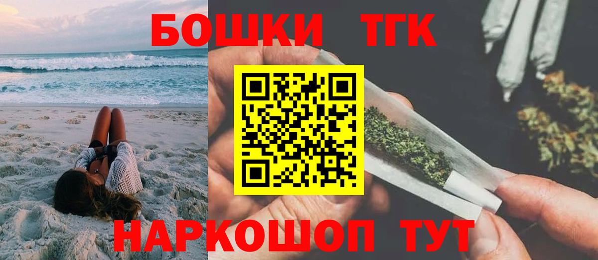 Канабис LSD WEED  Шишки марихуана план  Бошки марихуана Ganja  Новоалтайск  Шишки марихуана Amnesia  Вход с VPN 